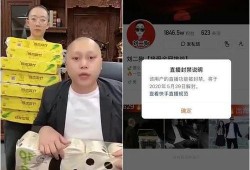 恒哥最新爆料新闻,最新爆料新闻背后的惊人真相