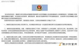武安最新爆料事件新闻,事件真相再掀波澜