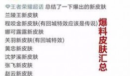 爆料广州主播事件最新情况,真相揭晓，网络舆论再起波澜