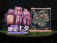 和平精英最新祈愿返场爆料,热门英雄重归战场，全新玩法等你体验！