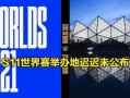 冰岛爆料最新消息视频大全,最新视频大全揭秘惊人内幕