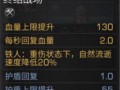 明日之后最新典藏更新爆料,全新内容爆料，探索未知世界！