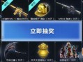 cf活动爆料最新钳子,CF活动爆料揭示全新钳子登场