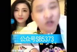 网红八卦爆料最新视频,揭秘娱乐圈惊天秘密！