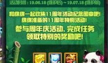 六图和七图最新爆料,揭秘神秘事件背后的惊人真相