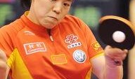 女乒封闭爆料最新消息,揭秘队员幕后故事与备战秘籍