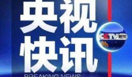 人人最新矿爆料,技术革新引领行业新风向