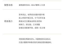 厦门爆料最新新闻,揭秘城市热点事件背后的真相