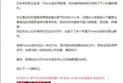 小花直播爆料最新消息,最新热点事件幕后真相大揭秘！