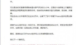 小花直播爆料最新消息,最新热点事件幕后真相大揭秘！