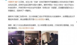 汪小菲的爆料图片最新,揭秘背后惊人真相！”