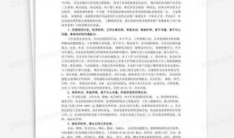 最新作品爆料文案范文,探寻未知世界的奇幻之旅