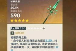 原神水神武器爆料最新,全新爆料揭示神秘力量