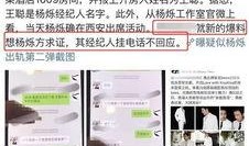 出轨最新爆料新闻,最新爆料揭露惊人内幕