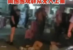 唐山打人最新爆料,细节披露，真相逐步浮出水面