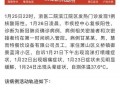 最新爆料杭州疫情消息,多区域检测发现阳性病例，防控措施升级加强
