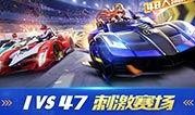 飞车最新爆料天行皮肤,揭秘飞车新皮肤背后的神秘故事