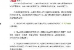 淮安游客爆料最新消息,探寻古韵新城，最新旅游资讯速览