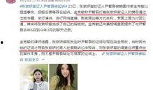 新闻爆料失踪案例最新视频,失踪案背后惊人真相