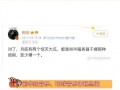 大瓜爆料音乐下载安装最新版,音乐下载神器全新升级，安装最新版尽享海量音乐盛宴