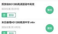 大瓜爆料音乐下载安装最新版,音乐下载神器全新升级，安装最新版尽享海量音乐盛宴