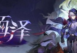 崩坏三卡池爆料最新消息,神秘角色即将登场，全新战斗系统引期待！