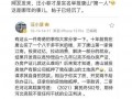 唐山友人爆料最新消息新闻,最新消息震惊全国！