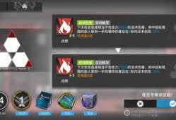 波提欧最新技能爆料视频,视频爆料带来极致战斗体验