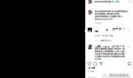 最新人物爆料新闻报道文章,揭秘最新热点事件背后惊人内幕