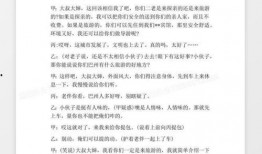 最新作品爆料文案范文,探寻未知世界的奇幻之旅