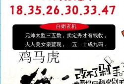 六图和七图最新爆料,揭秘神秘事件背后的惊人真相