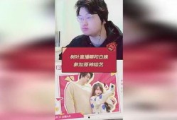 2023白姨最新爆料,揭秘娱乐圈最新动态与幕后真相