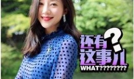 韩雪最新爆料娱乐圈,韩雪揭露惊人内幕！
