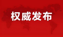 铅山最新爆料消息新闻报道,揭秘事件背后真相