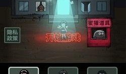 猛鬼宿舍最新爆料下载,最新爆料揭露恐怖真相