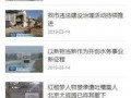 招远电视台最新爆料,最新爆料事件深度解析