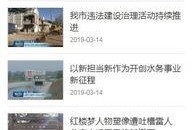 招远电视台最新爆料,最新爆料事件深度解析