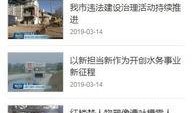 招远电视台最新爆料,最新爆料事件深度解析