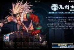 地下城手游新职业最新爆料,神秘力量觉醒，战力再升级！