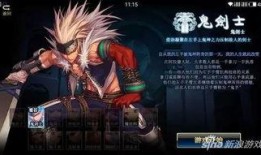 地下城手游新职业最新爆料,神秘力量觉醒，战力再升级！