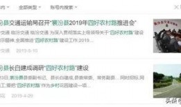 临汾爆料最新消息视频,视频揭露惊人真相