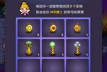 最新小小宝典爆料,揭秘神秘内容，带你领略未知世界