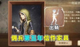 第五人格最新爆料在哪里,揭秘新版本爆料，神秘角色与惊心动魄的求生之旅