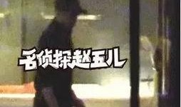 出轨最新爆料新闻,最新爆料揭露惊人内幕