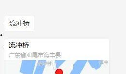 海丰爆料最新消息视频,事件真相与幕后黑幕