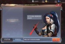 最新天启爆料网站下载,神秘事件背后的真相与启示